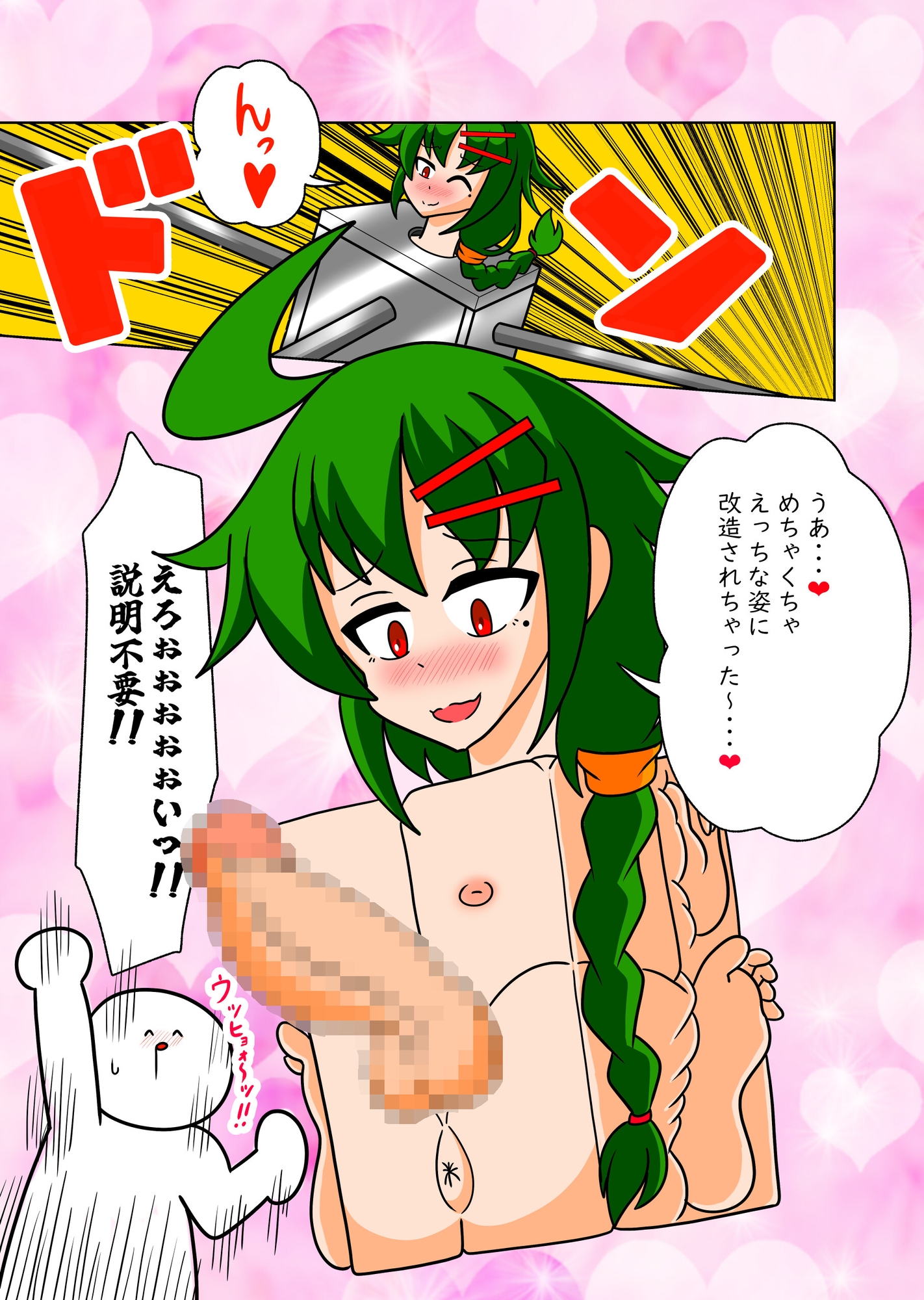 季刊Katamale Vol.1【2025年夏号】