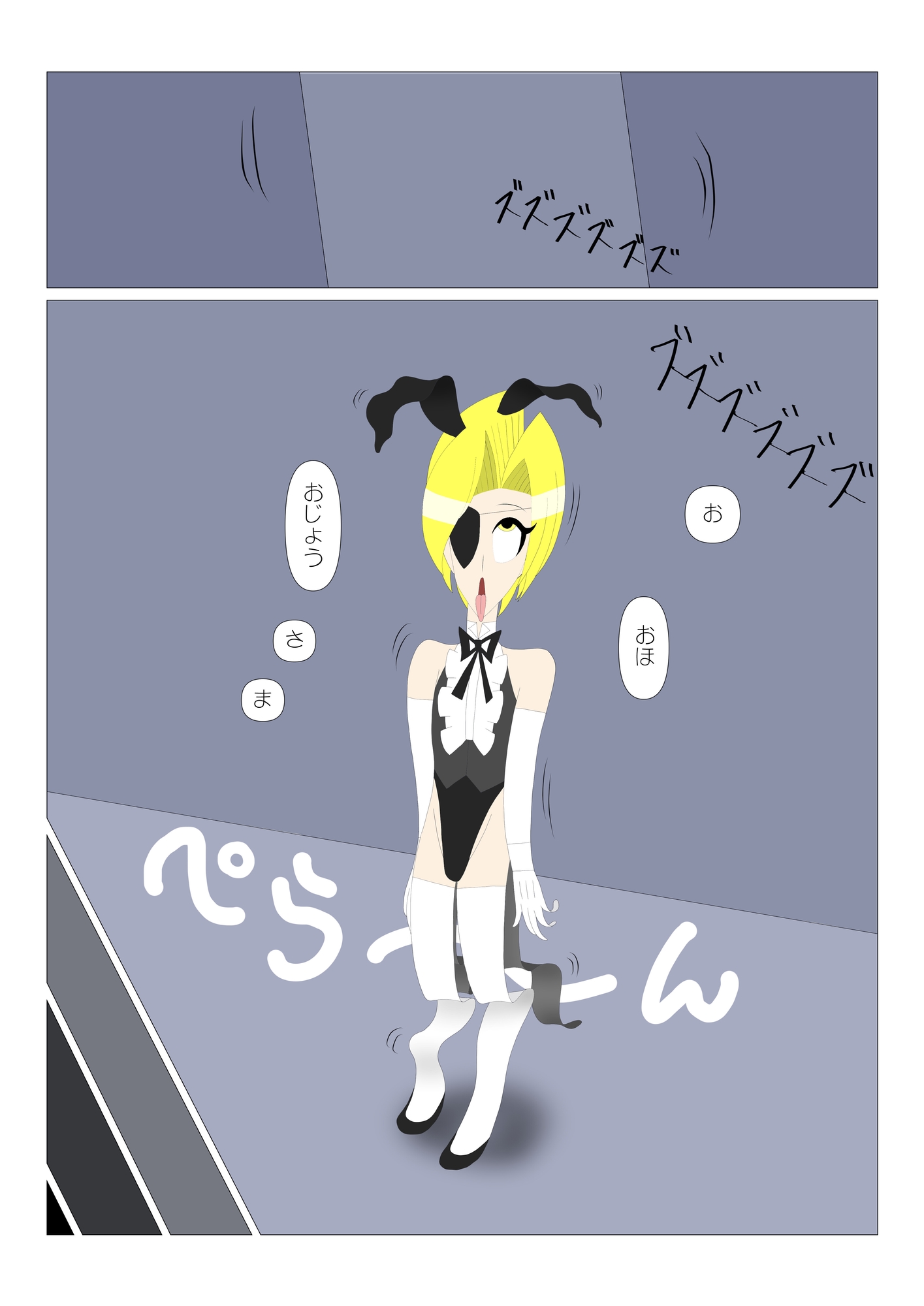 季刊Katamale Vol.1【2025年夏号】