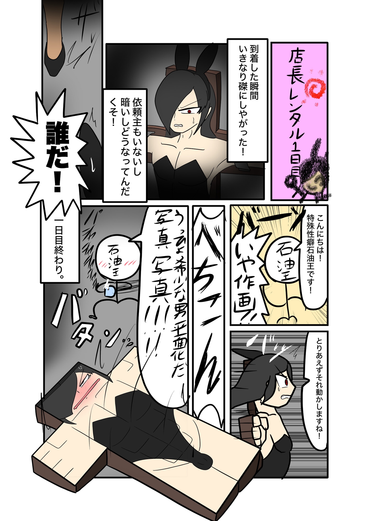 季刊Katamale Vol.1【2025年夏号】