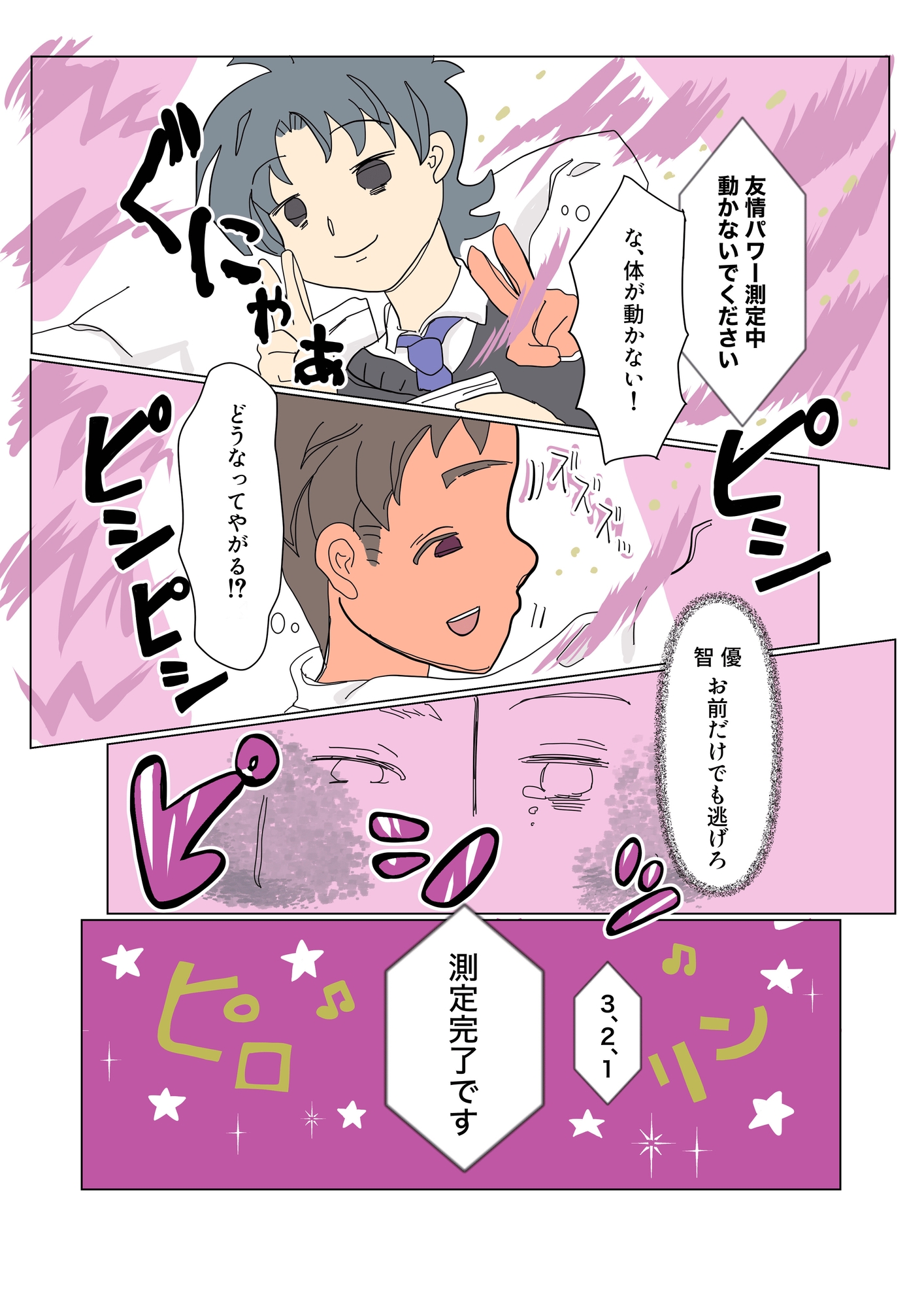 季刊Katamale Vol.1【2025年夏号】