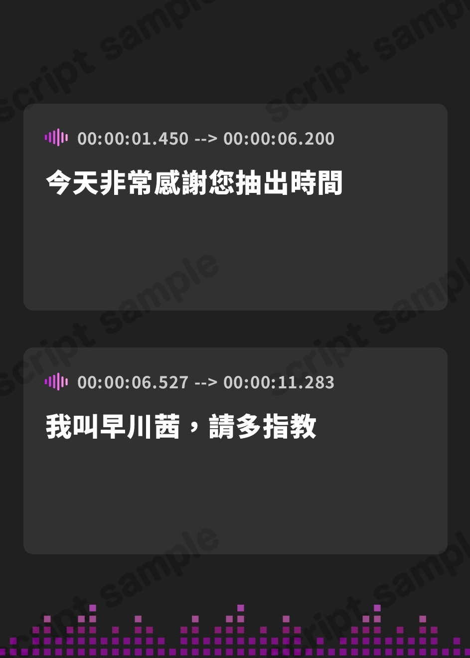 【繁体中文版】就活(羞活)