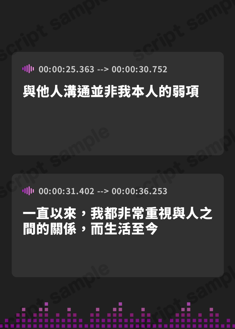 【繁体中文版】就活(羞活)