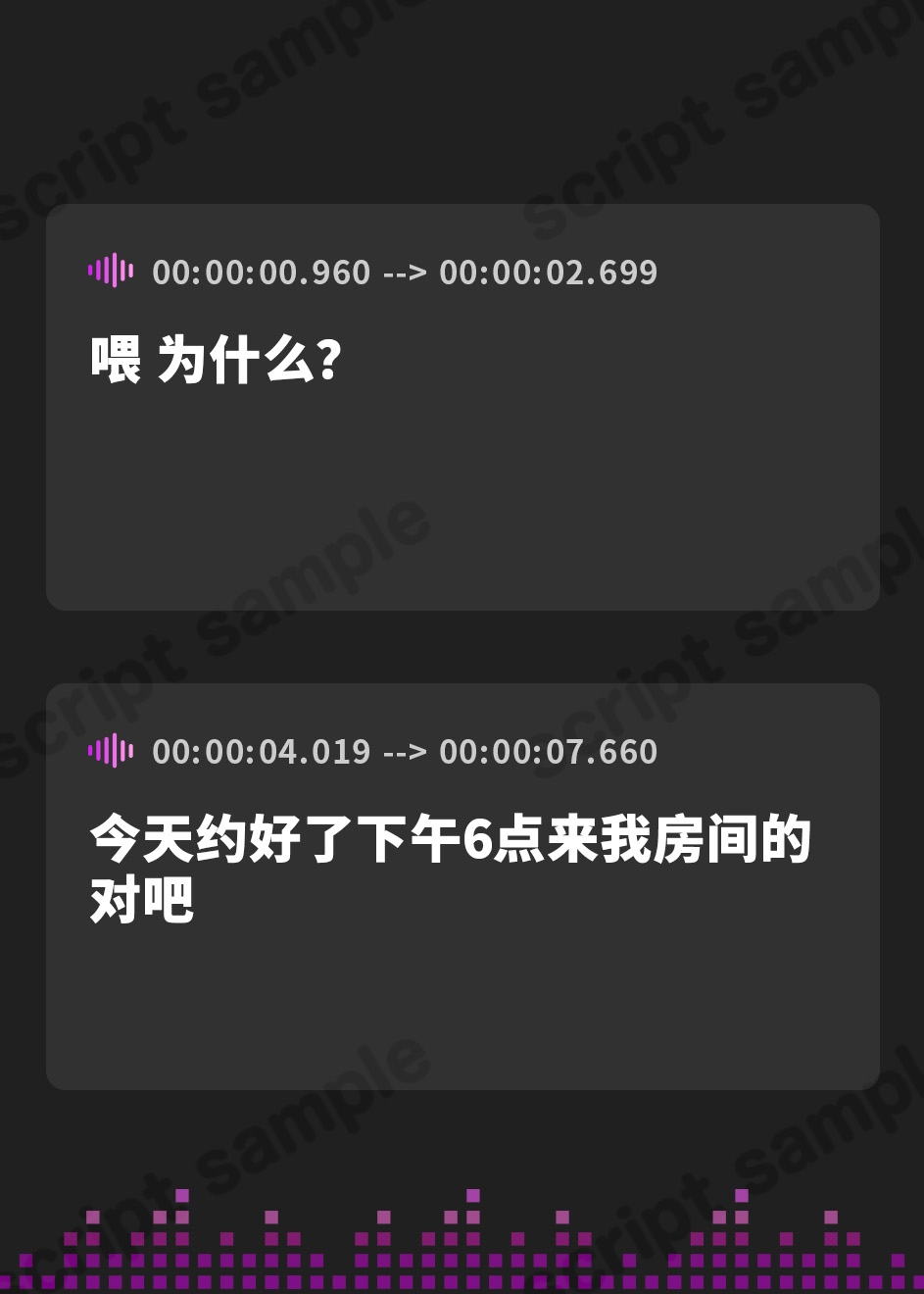【簡体中文版】【台本公開】彼女に攻められて責められて…精子を搾り取られちゃう… feat.蒼研華