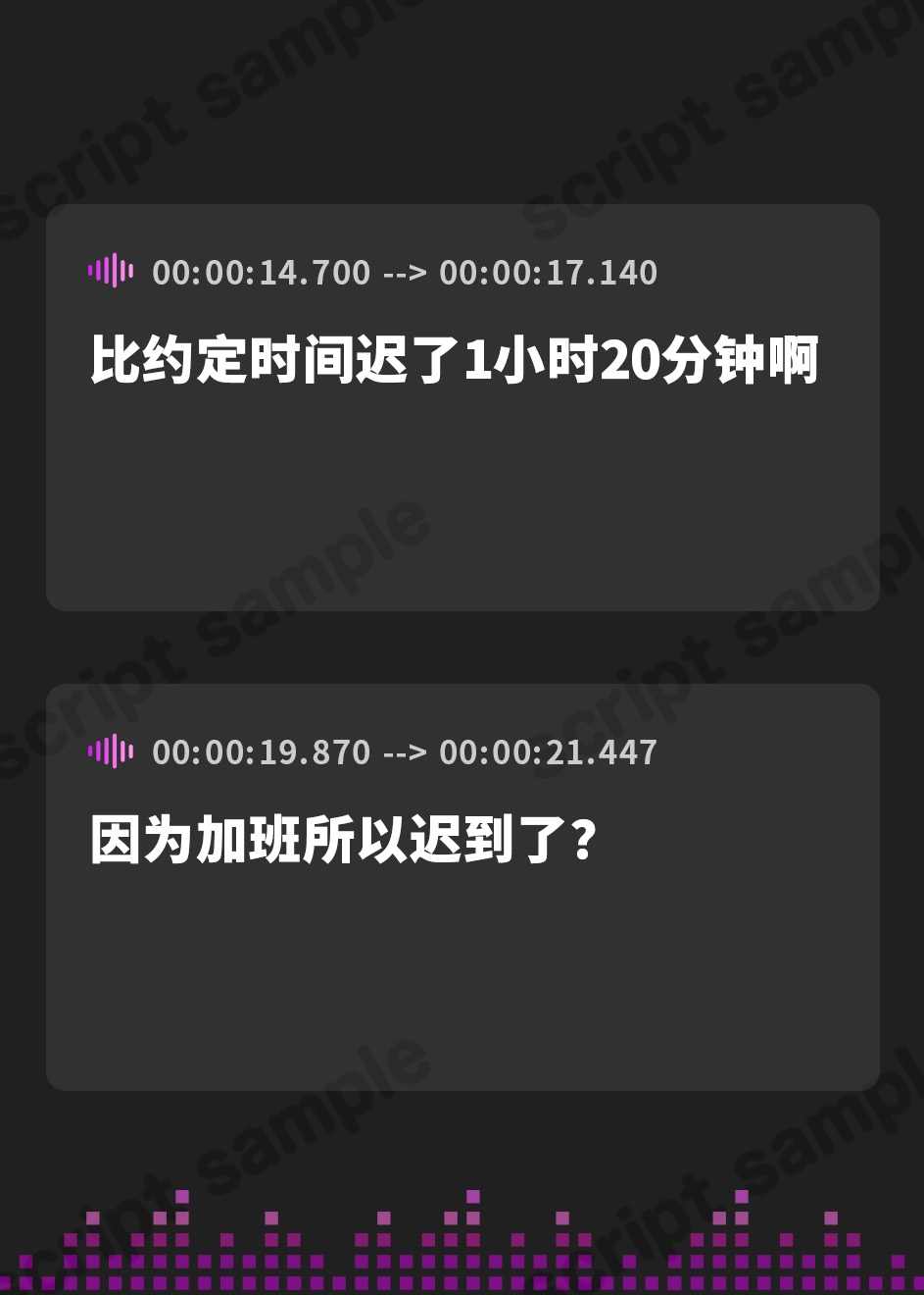 【簡体中文版】【台本公開】彼女に攻められて責められて…精子を搾り取られちゃう… feat.蒼研華