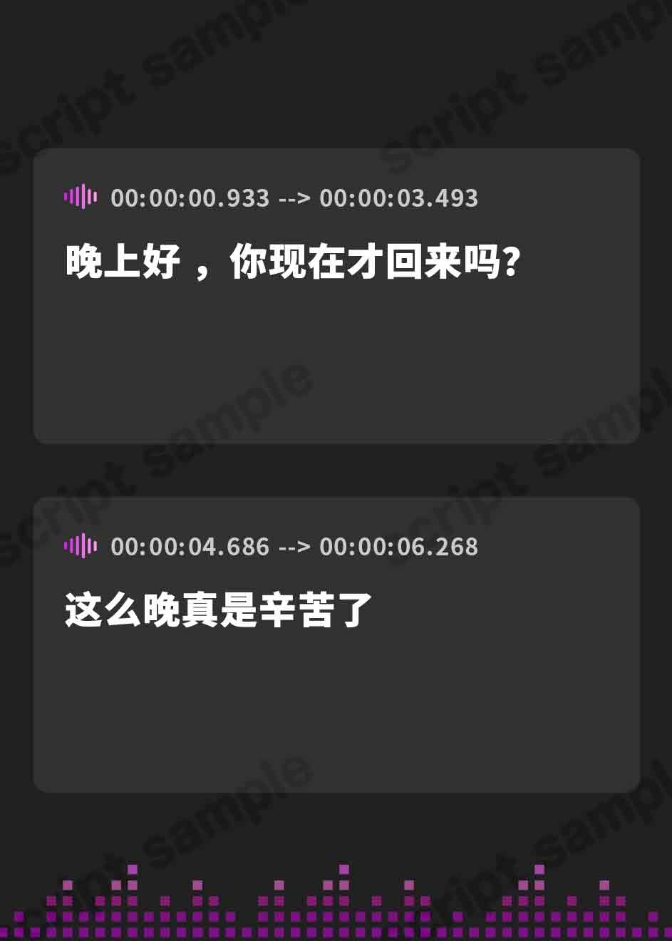 【簡体中文版】【台本公開】隣のお姉さんはヤンデレストーカーで搾りとられちゃう feat.蒼研華