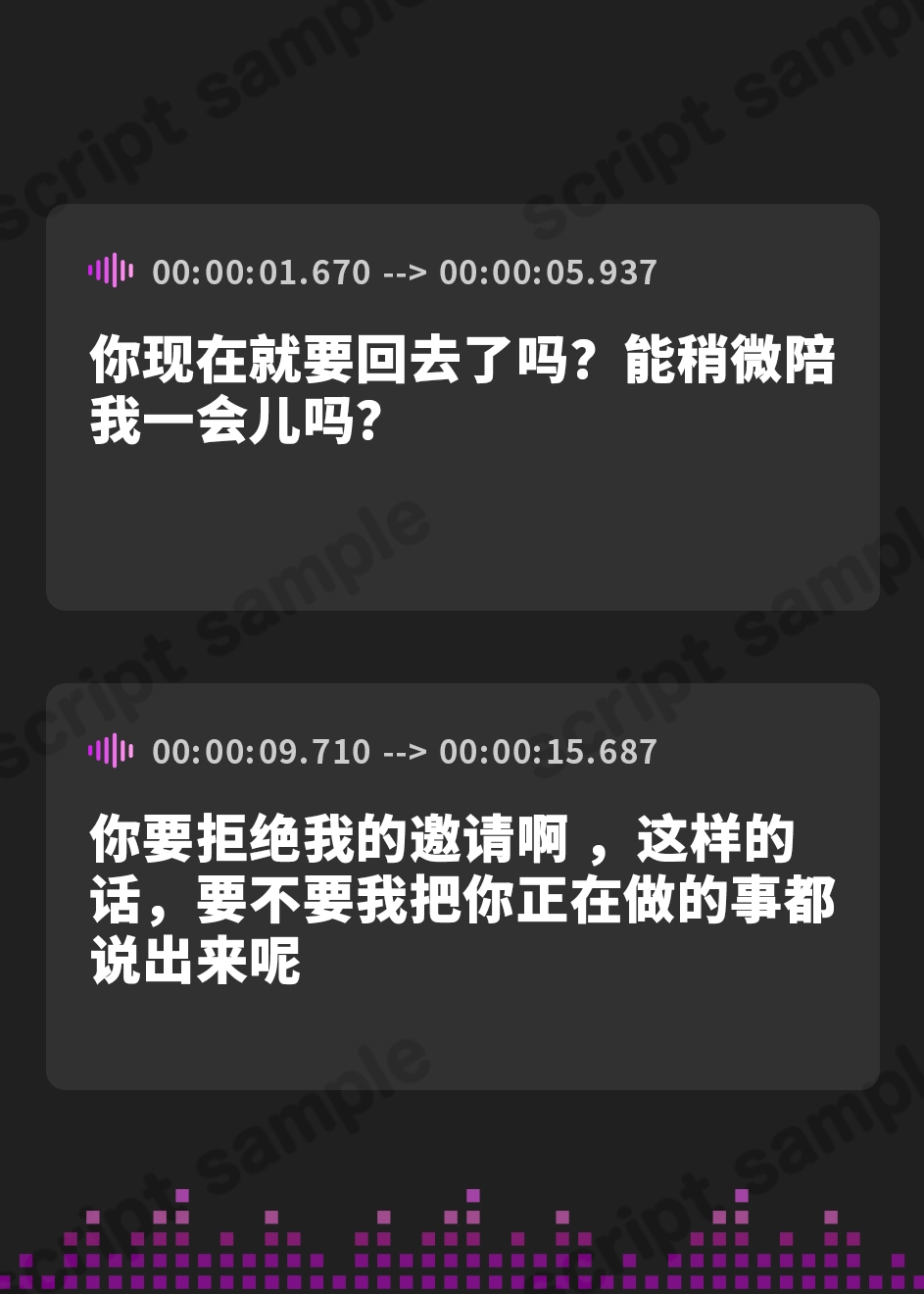 【簡体中文版】【台本公開】ヤンデレ上司に脅されちゃってフェラに中出しを強要されちゃう… feat.蒼研華