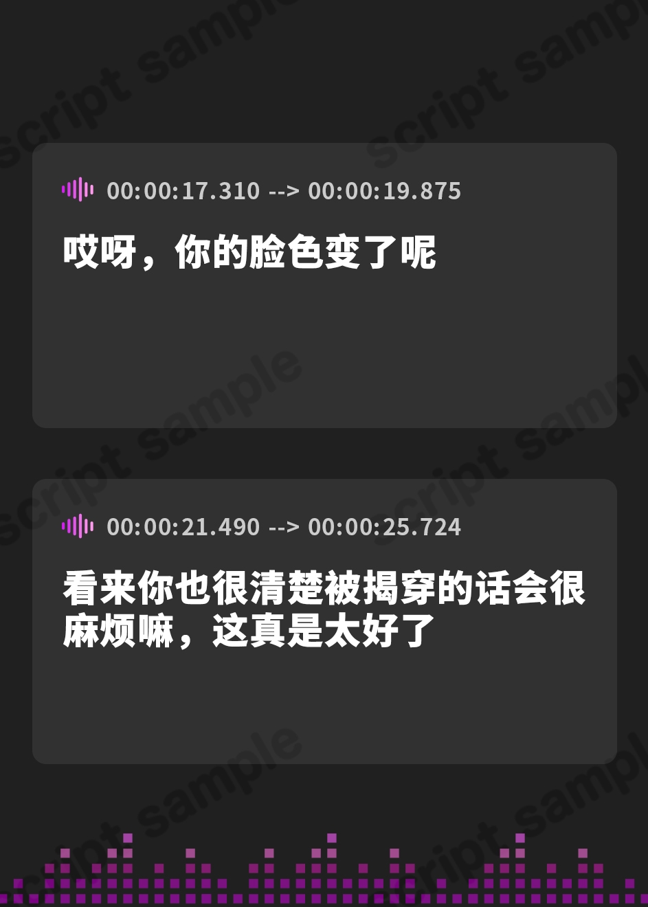 【簡体中文版】【台本公開】ヤンデレ上司に脅されちゃってフェラに中出しを強要されちゃう… feat.蒼研華