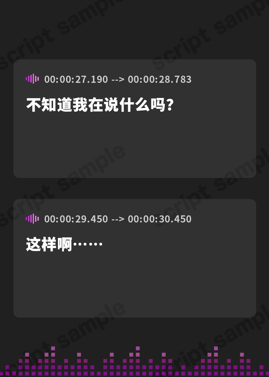 【簡体中文版】【台本公開】ヤンデレ上司に脅されちゃってフェラに中出しを強要されちゃう… feat.蒼研華