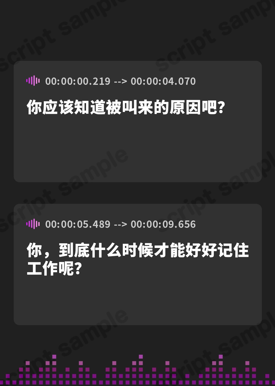 【簡体中文版】【台本公開】職場のヤンデレ上司に追いつめられて落とされちゃって逃げられない…
