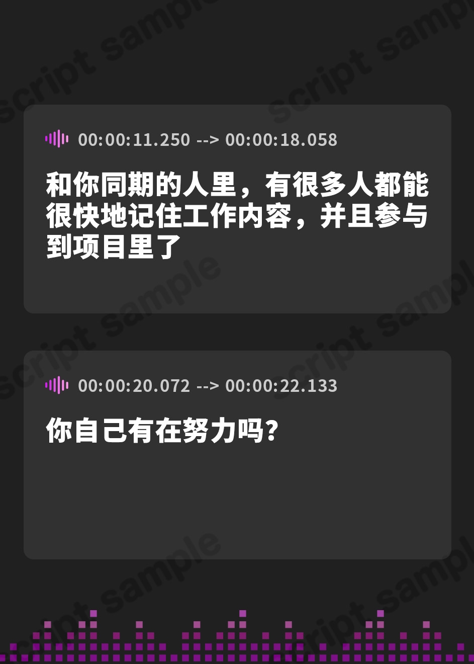 【簡体中文版】【台本公開】職場のヤンデレ上司に追いつめられて落とされちゃって逃げられない…