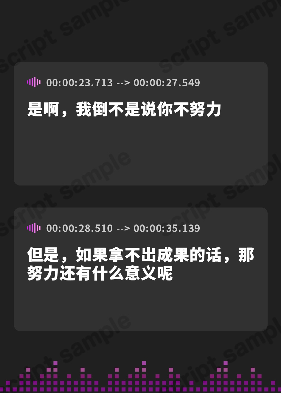 【簡体中文版】【台本公開】職場のヤンデレ上司に追いつめられて落とされちゃって逃げられない…