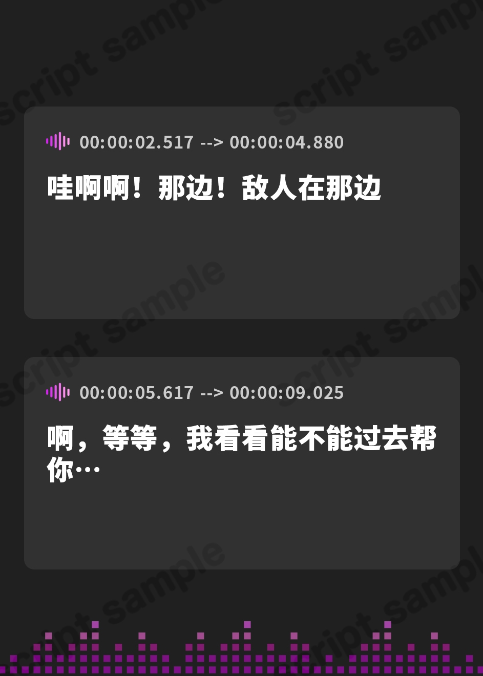 【簡体中文版】【台本公開】リアルすぎるゲーム〜ゲームだと思っていたら友達に中出し〜