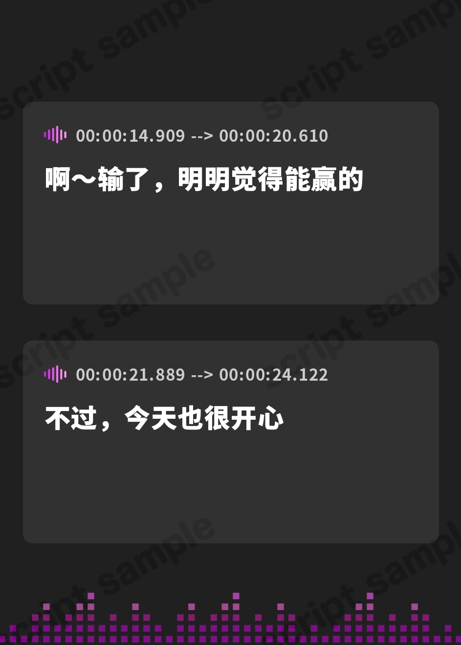 【簡体中文版】【台本公開】リアルすぎるゲーム〜ゲームだと思っていたら友達に中出し〜