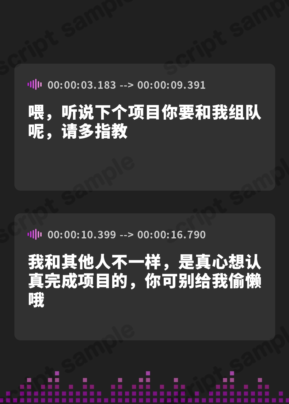 【簡体中文版】【台本公開】真面目な同級生の裏の顔〜興奮、してるの〜
