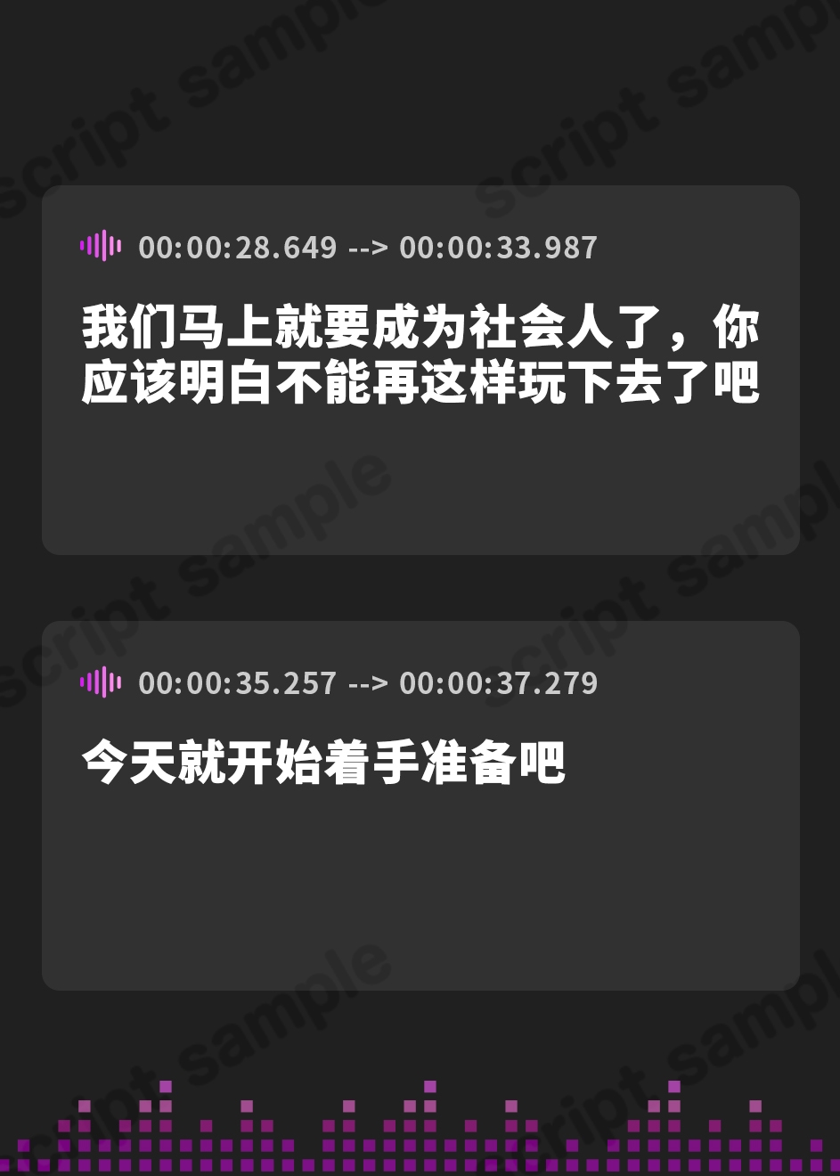 【簡体中文版】【台本公開】真面目な同級生の裏の顔〜興奮、してるの〜