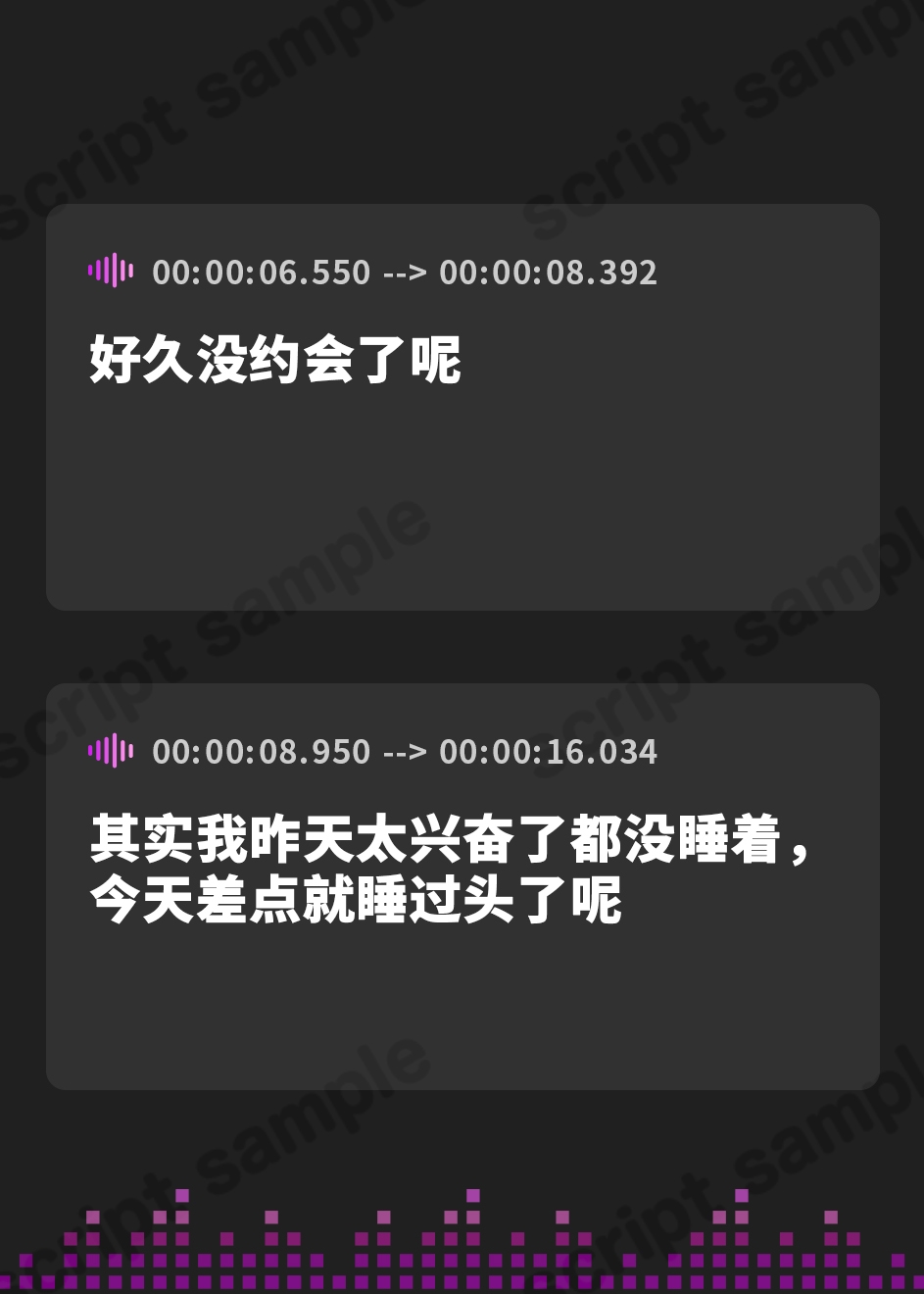 【簡体中文版】【台本公開】寸止めゲーム…私以外の女の連絡先があったらイカせてあげない…