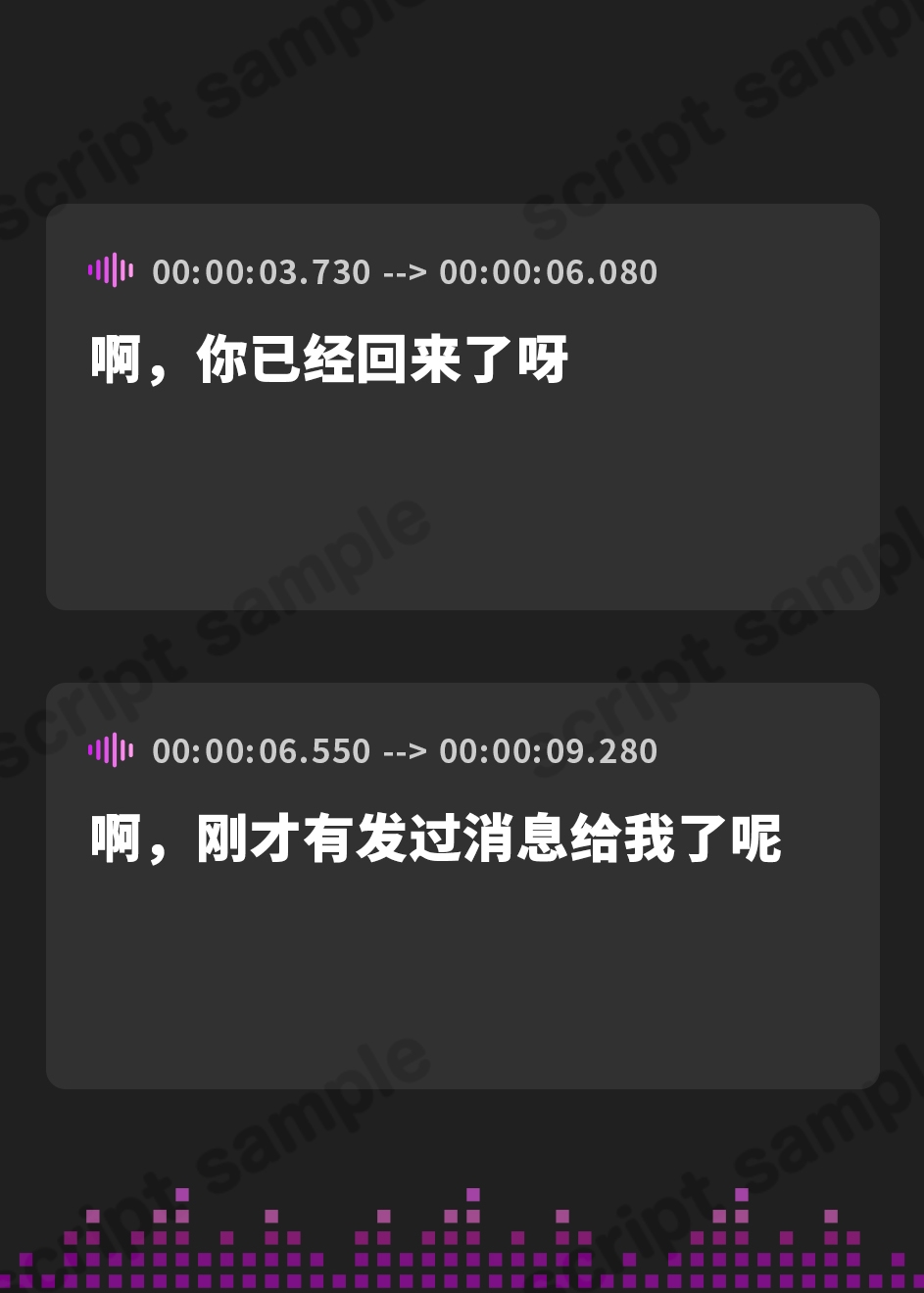 【簡体中文版】【台本公開】共依存〜束縛彼女とのラブラブえっち〜