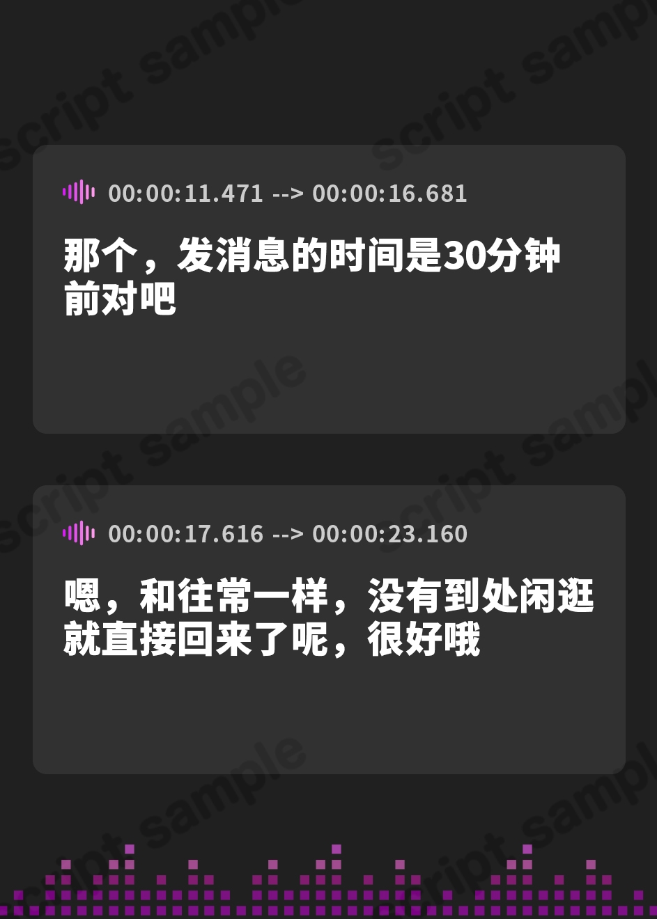 【簡体中文版】【台本公開】共依存〜束縛彼女とのラブラブえっち〜