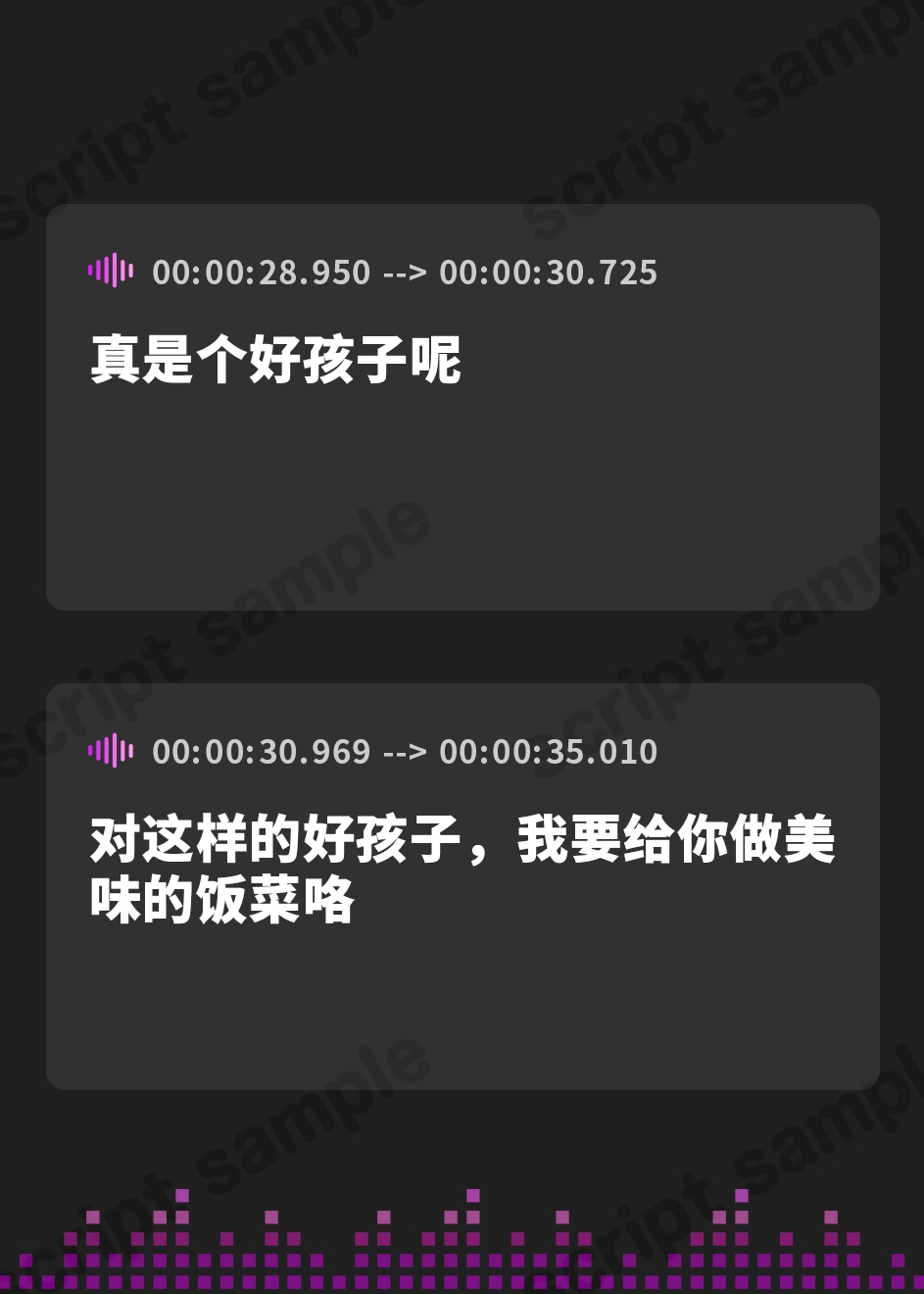 【簡体中文版】【台本公開】共依存〜束縛彼女とのラブラブえっち〜