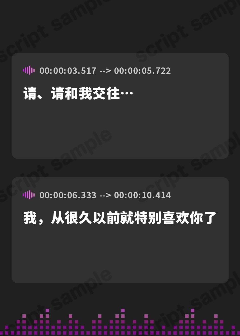 【簡体中文版】【台本公開】付き合った彼女は超絶倫ヤンデレ女子でした