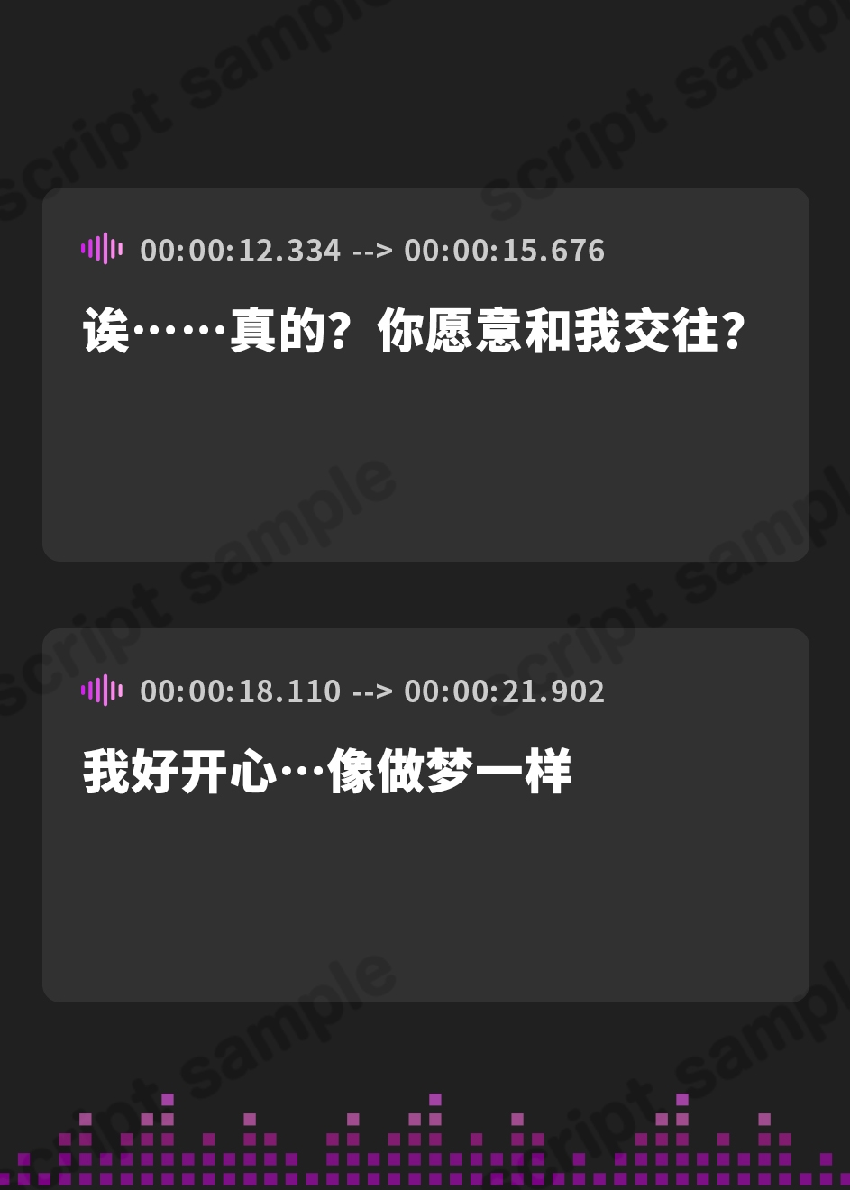 【簡体中文版】【台本公開】付き合った彼女は超絶倫ヤンデレ女子でした