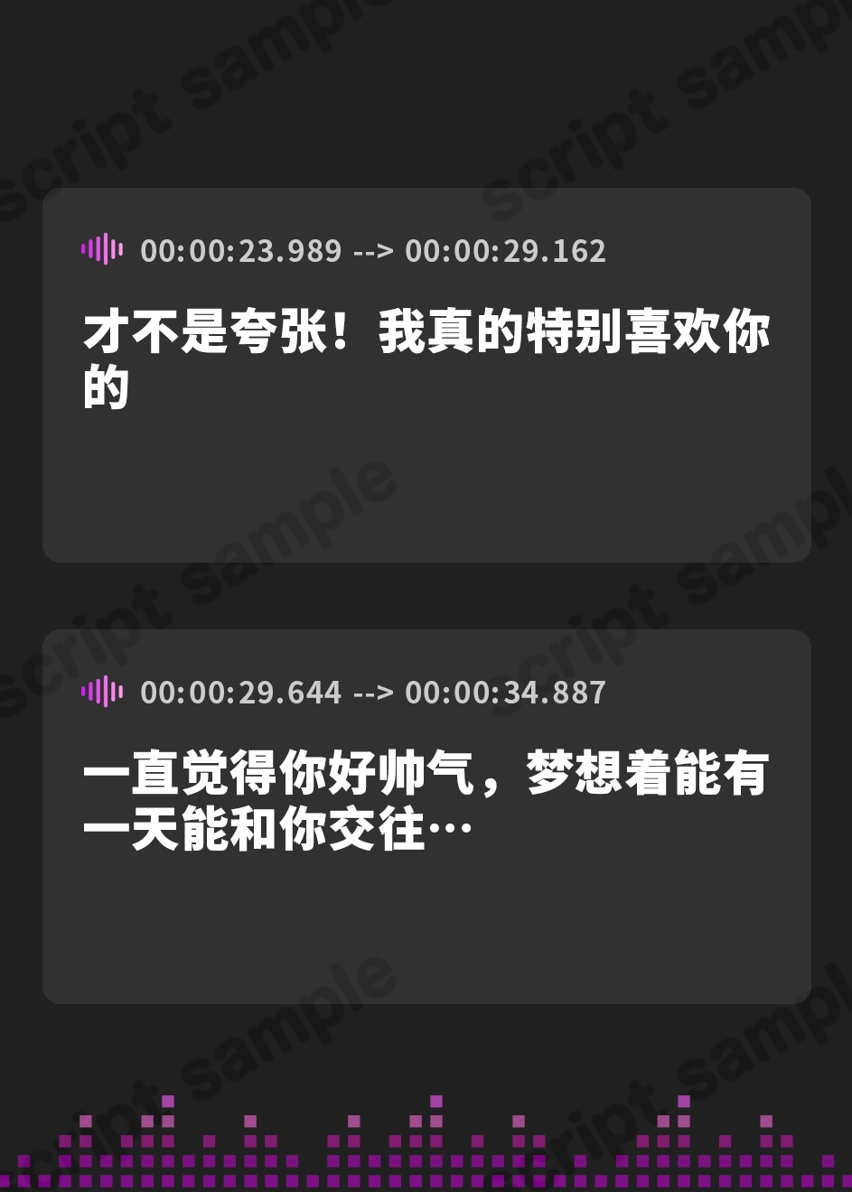 【簡体中文版】【台本公開】付き合った彼女は超絶倫ヤンデレ女子でした