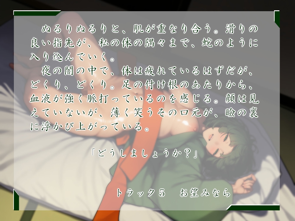 一週間一名様限定のお宿 仙花 錦秋 二日目夜