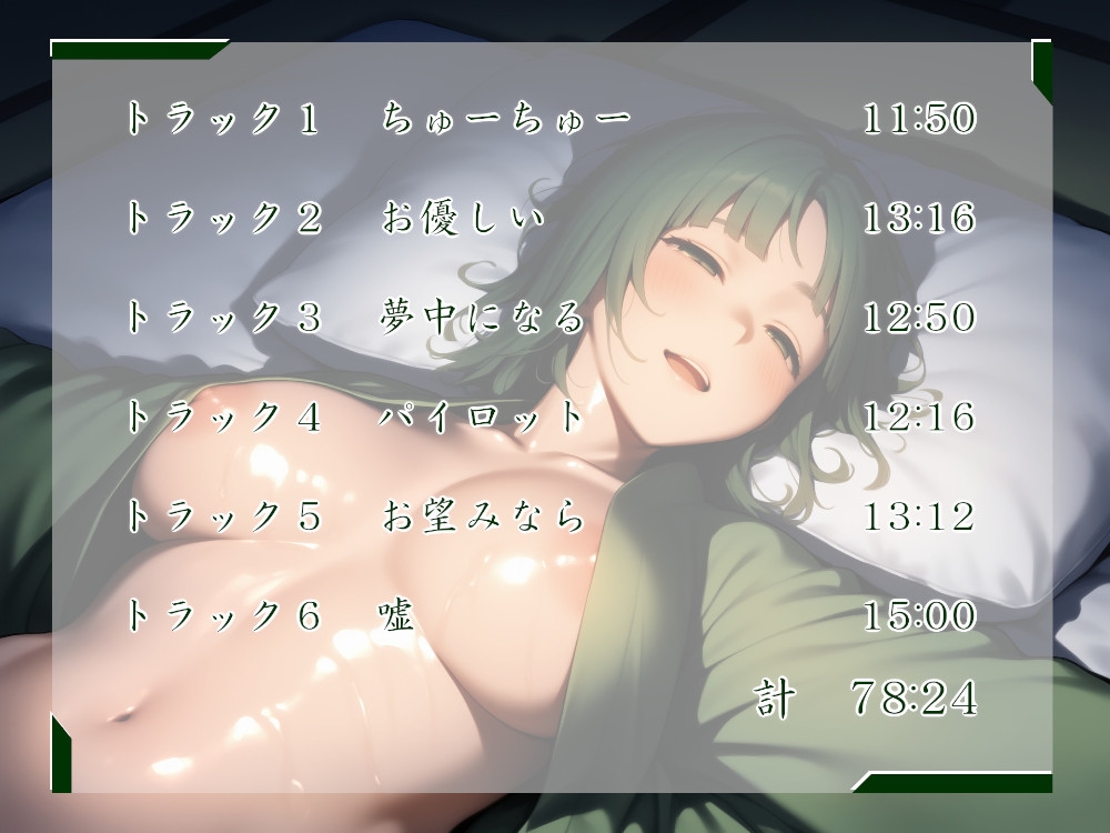 一週間一名様限定のお宿 仙花 錦秋 二日目夜