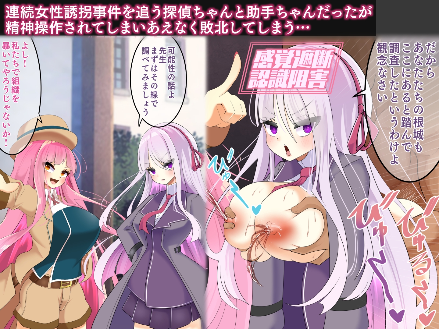 冒険者状態変化敗北 総集編5