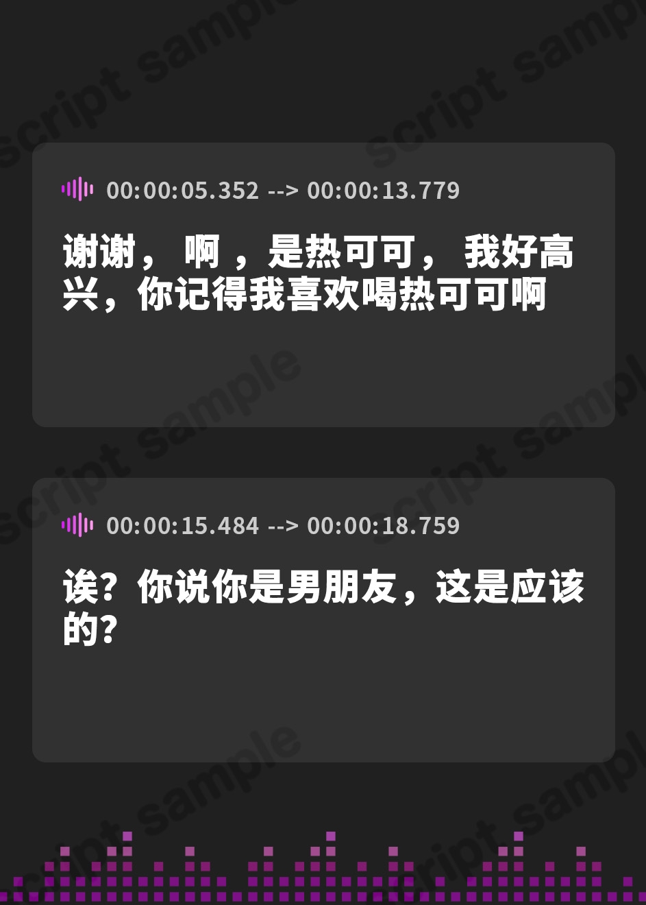 【簡体中文版】【台本公開】ヤンデレ束縛彼女は逃がしてくれない