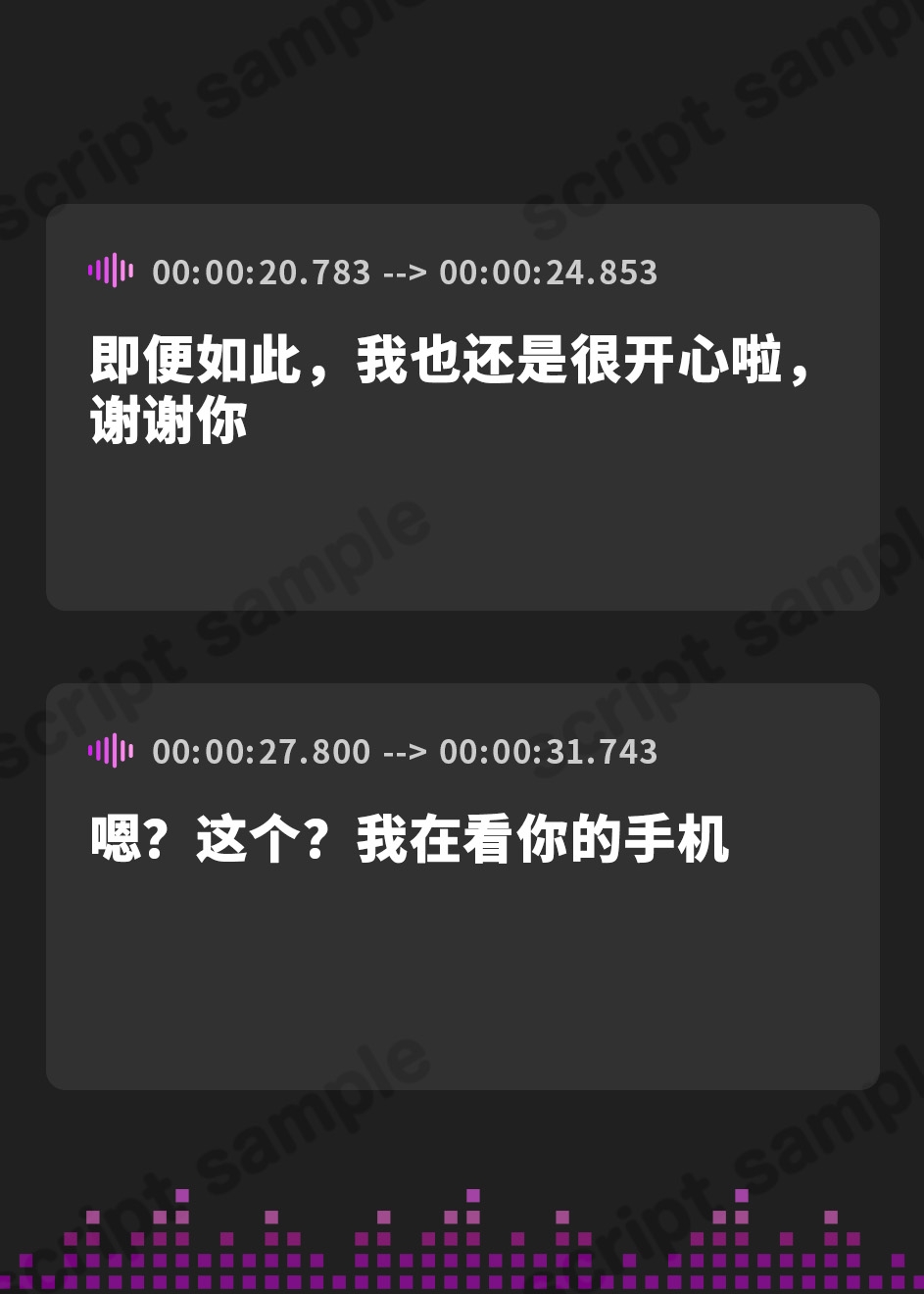 【簡体中文版】【台本公開】ヤンデレ束縛彼女は逃がしてくれない