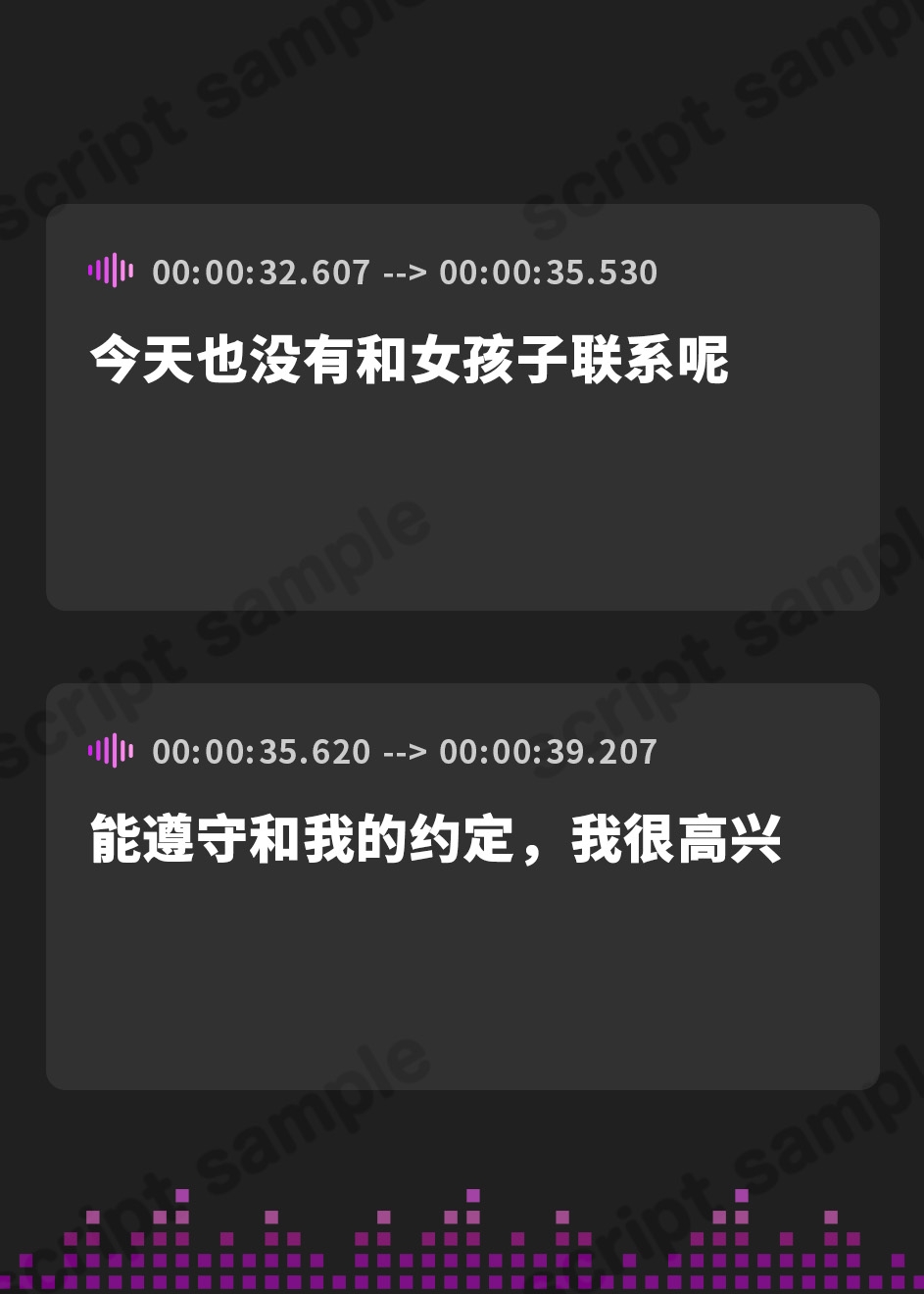 【簡体中文版】【台本公開】ヤンデレ束縛彼女は逃がしてくれない