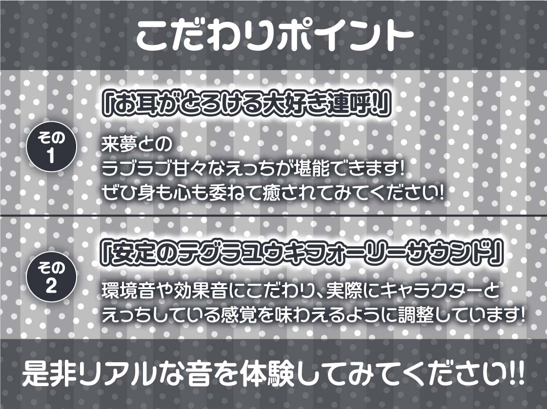大好きONLY！！浴衣彼女に耳元で「大好き」連呼されながら激甘いちゃらぶ中出しえっち【フォーリーサウンド】