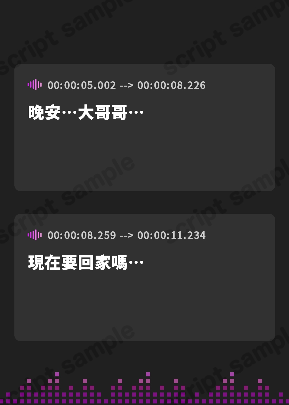 【繁体中文版】彼女持ちなら元推しからの誘惑なんかに負けませんよね