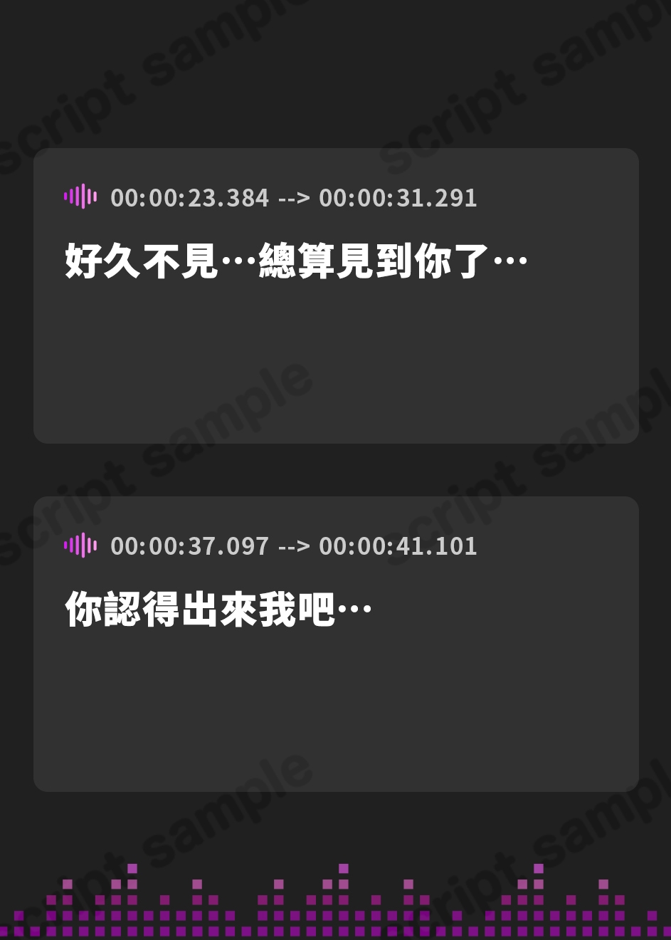 【繁体中文版】彼女持ちなら元推しからの誘惑なんかに負けませんよね