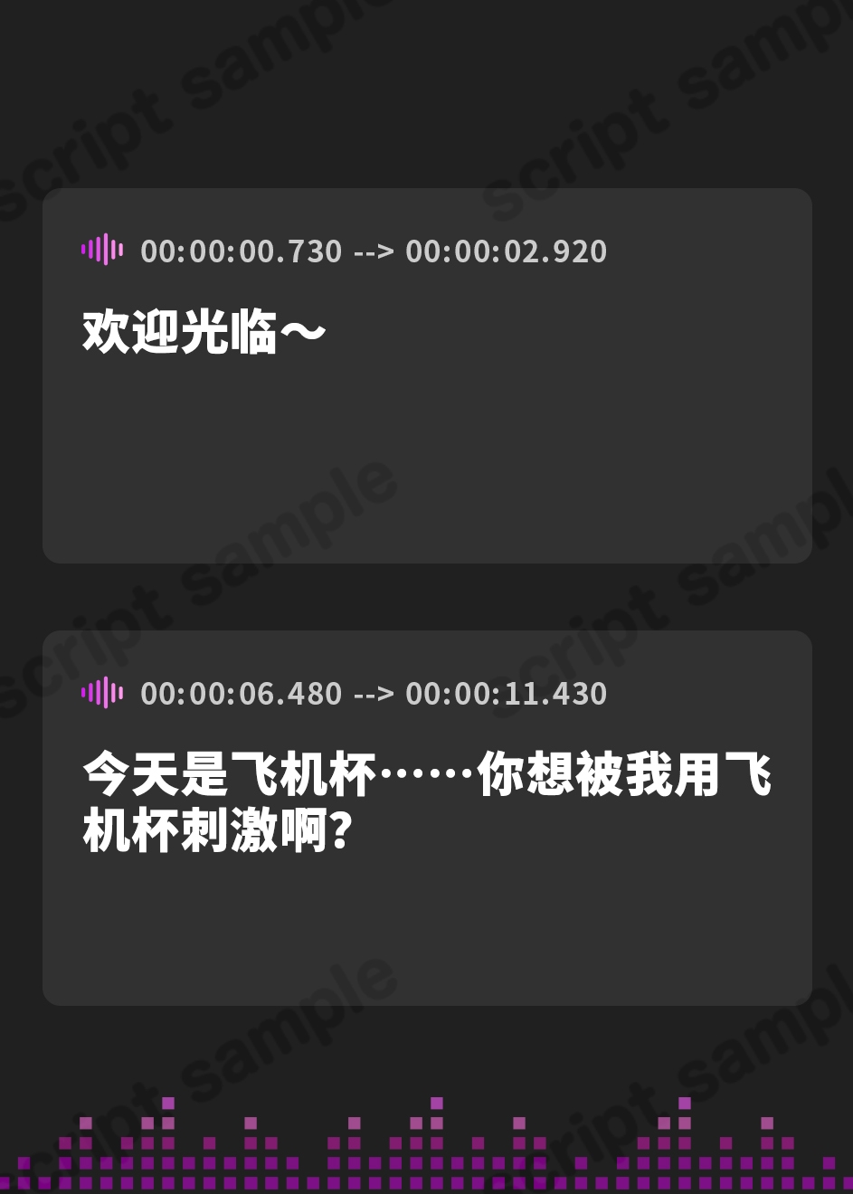【簡体中文版】マゾヒストのためのオナホ責め調教