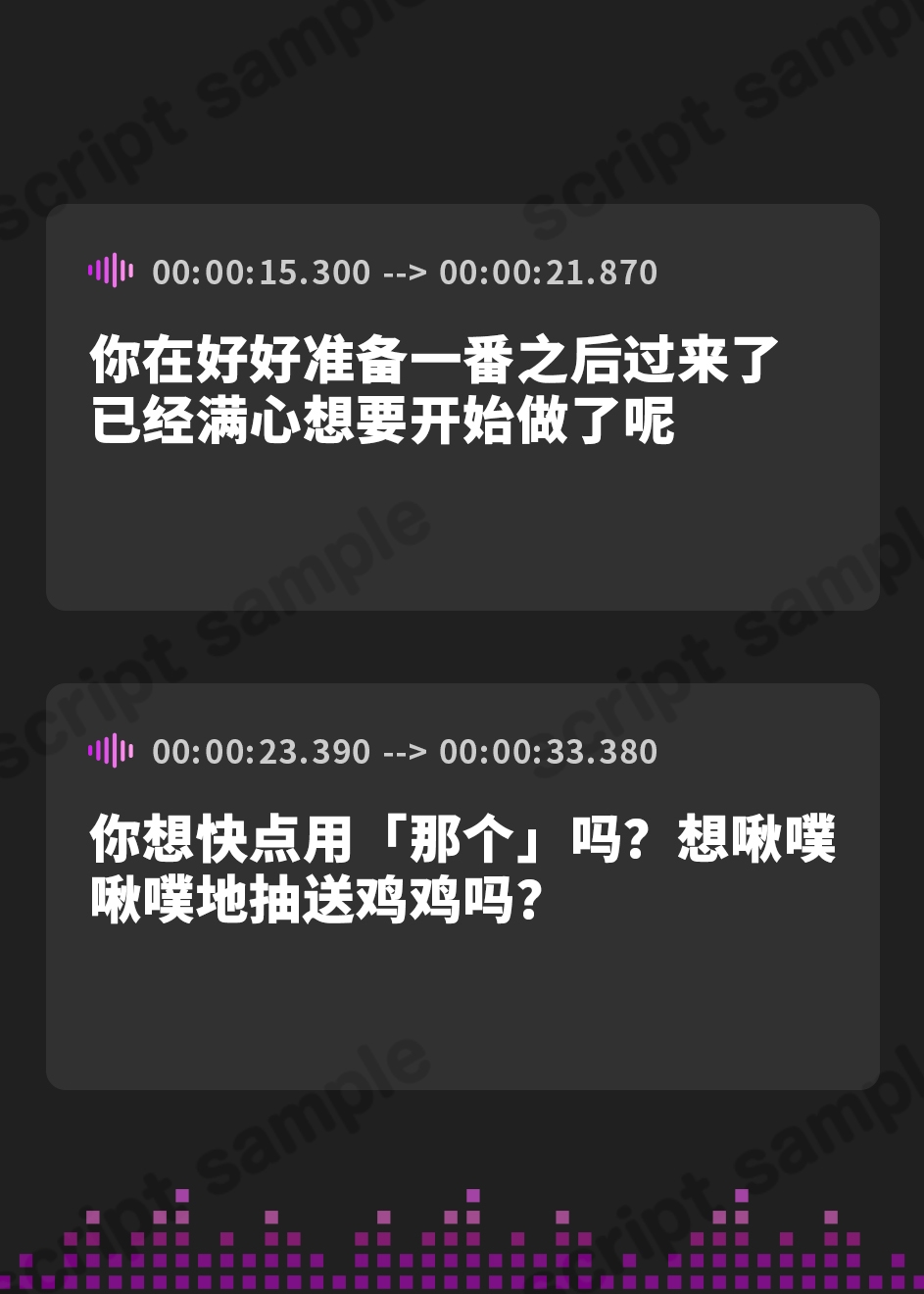 【簡体中文版】マゾヒストのためのオナホ責め調教