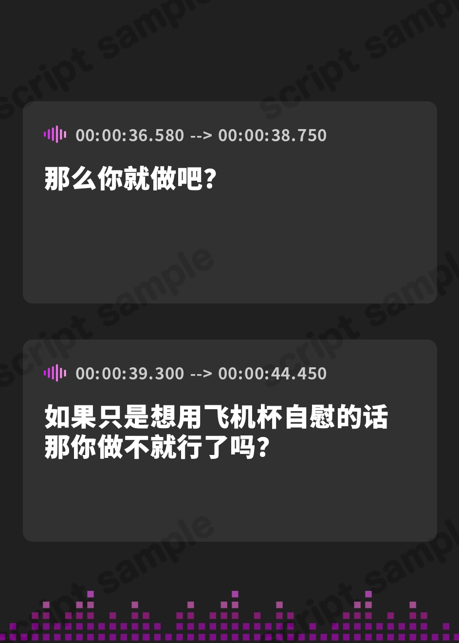 【簡体中文版】マゾヒストのためのオナホ責め調教