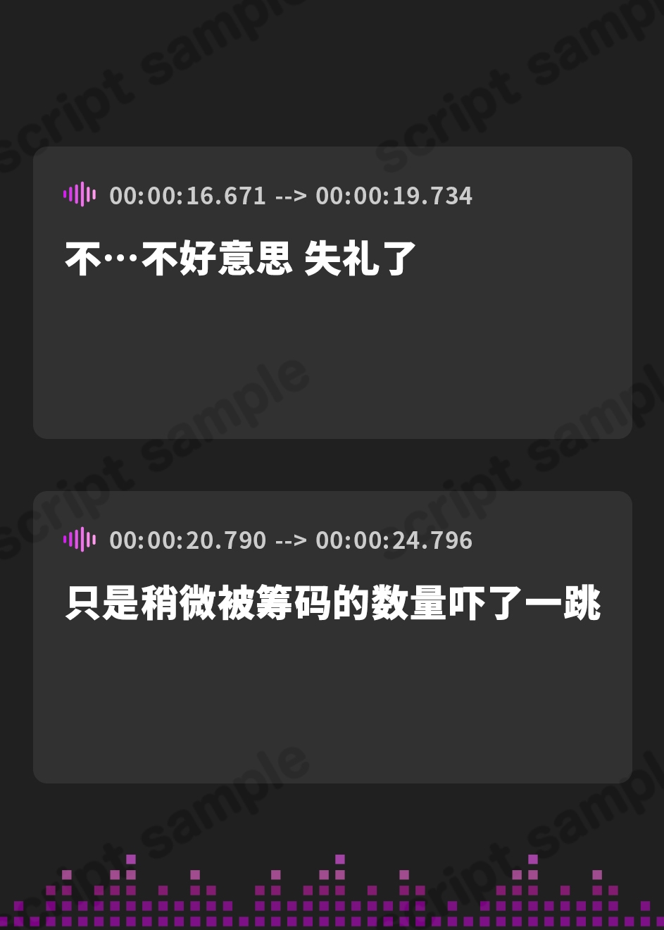 【簡体中文版】【催○奴○】彼氏持ちバニーガールJDを下品に常識改変NTR生ハメ交尾2～背徳感満載のNTR報告ビデオ通話～