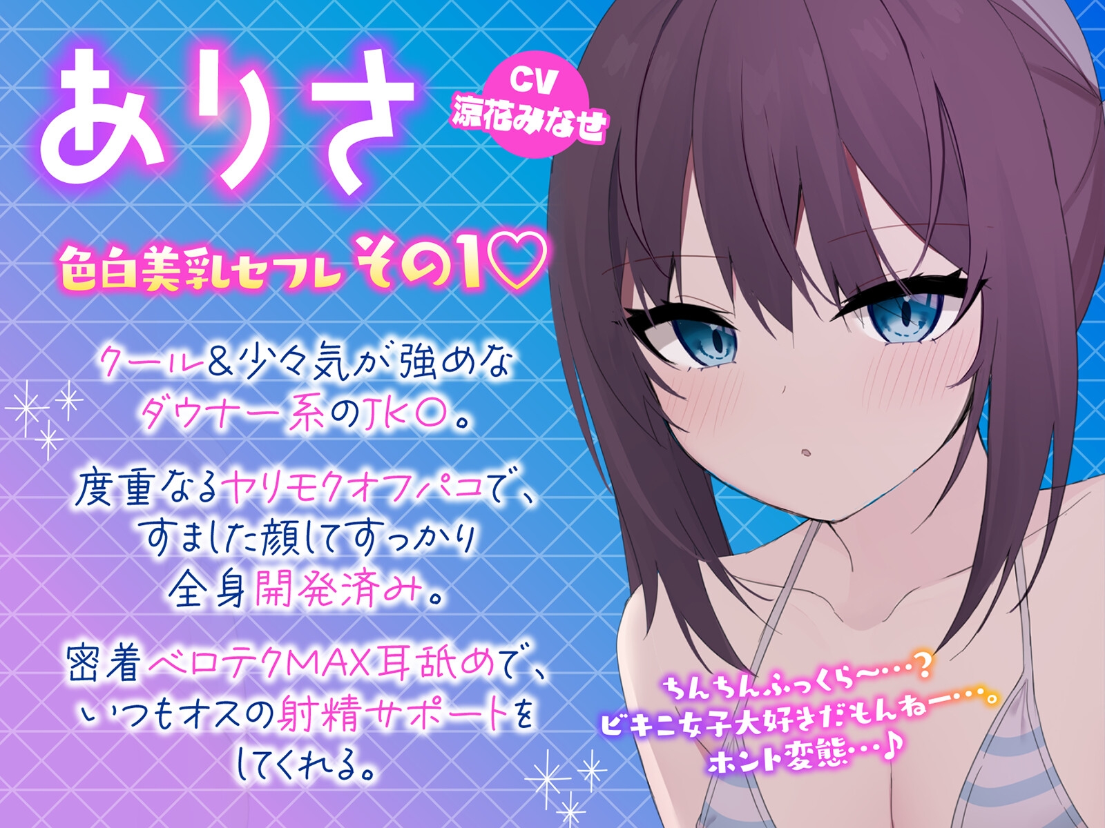 【KU100】ヤリモクナンパとかまじぴえん4 ～ナイトプールでやばたんドリーム♪～