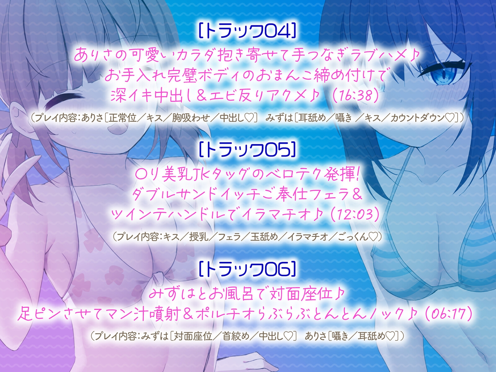 【KU100】ヤリモクナンパとかまじぴえん4 ～ナイトプールでやばたんドリーム♪～