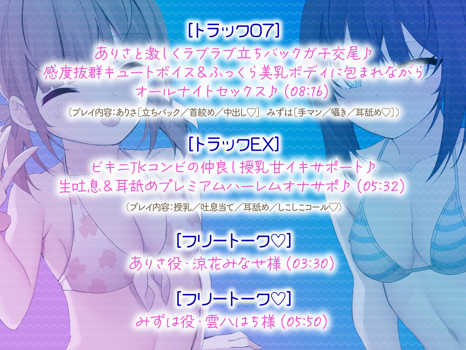 【KU100】ヤリモクナンパとかまじぴえん4 ～ナイトプールでやばたんドリーム♪～