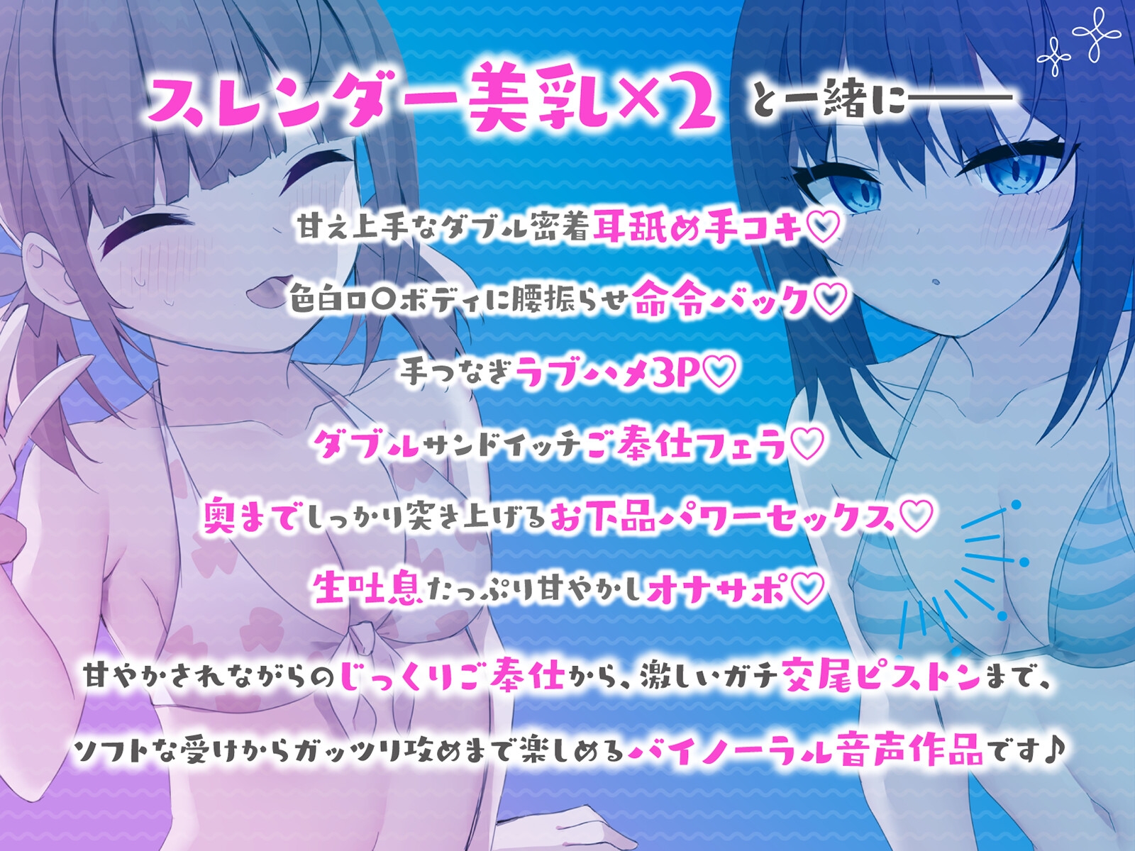 【KU100】ヤリモクナンパとかまじぴえん4 ～ナイトプールでやばたんドリーム♪～