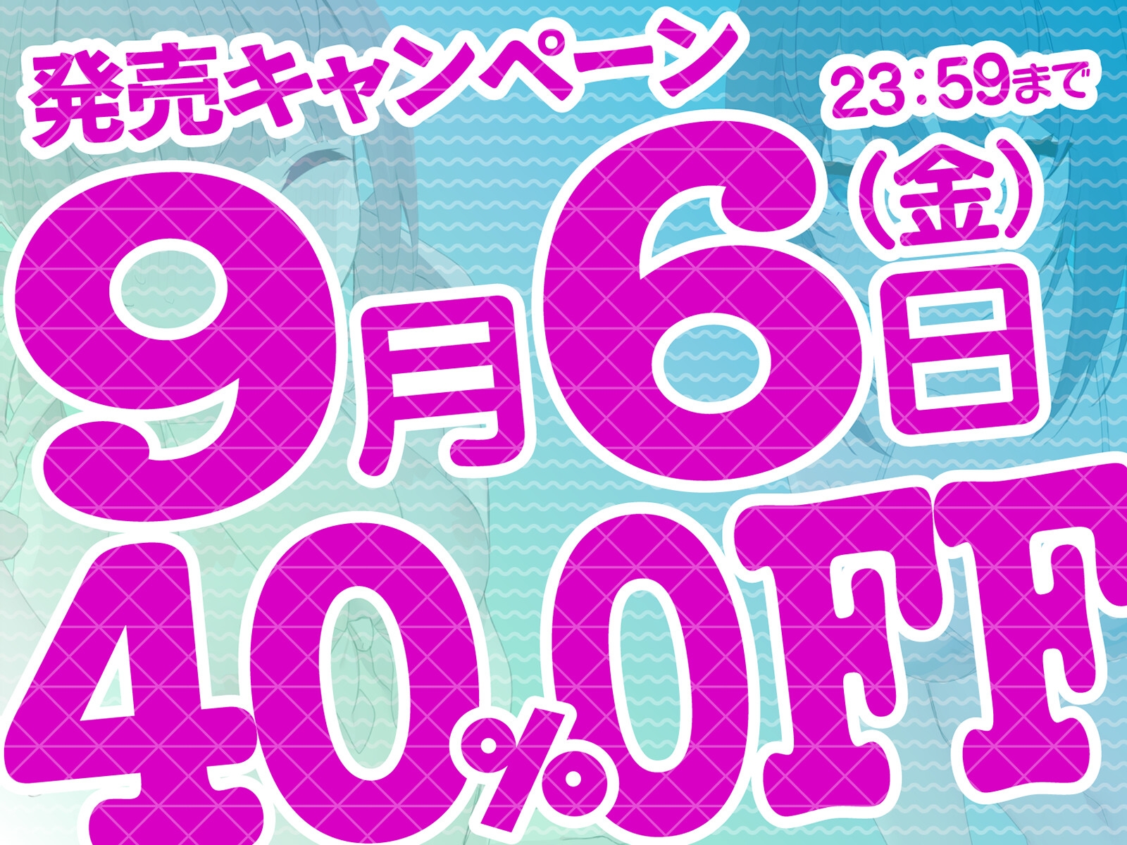 【KU100】ヤリモクナンパとかまじぴえん4 ～ナイトプールでやばたんドリーム♪～