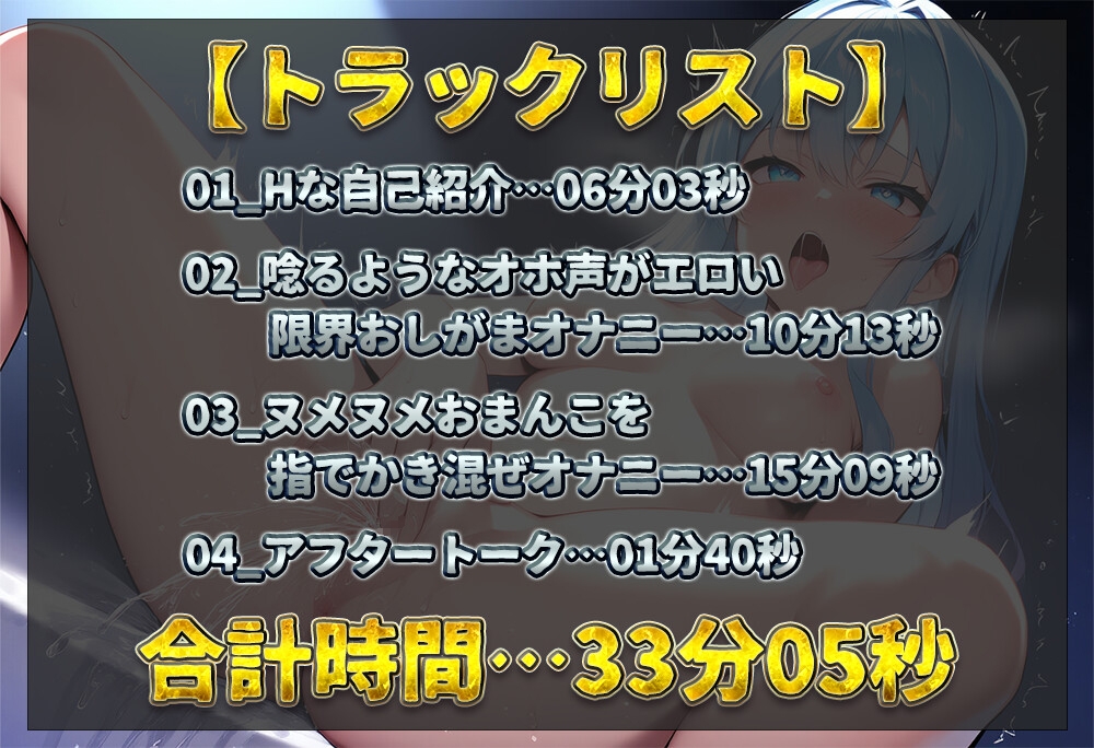 【実演オナニー】低音ボイスの21歳サバサバ系女子大生が再登場!! 唸るようなオホ声で大量放尿!! ヌメヌメおまんこを指でかき混ぜ連続絶頂!!【双葉すずね】