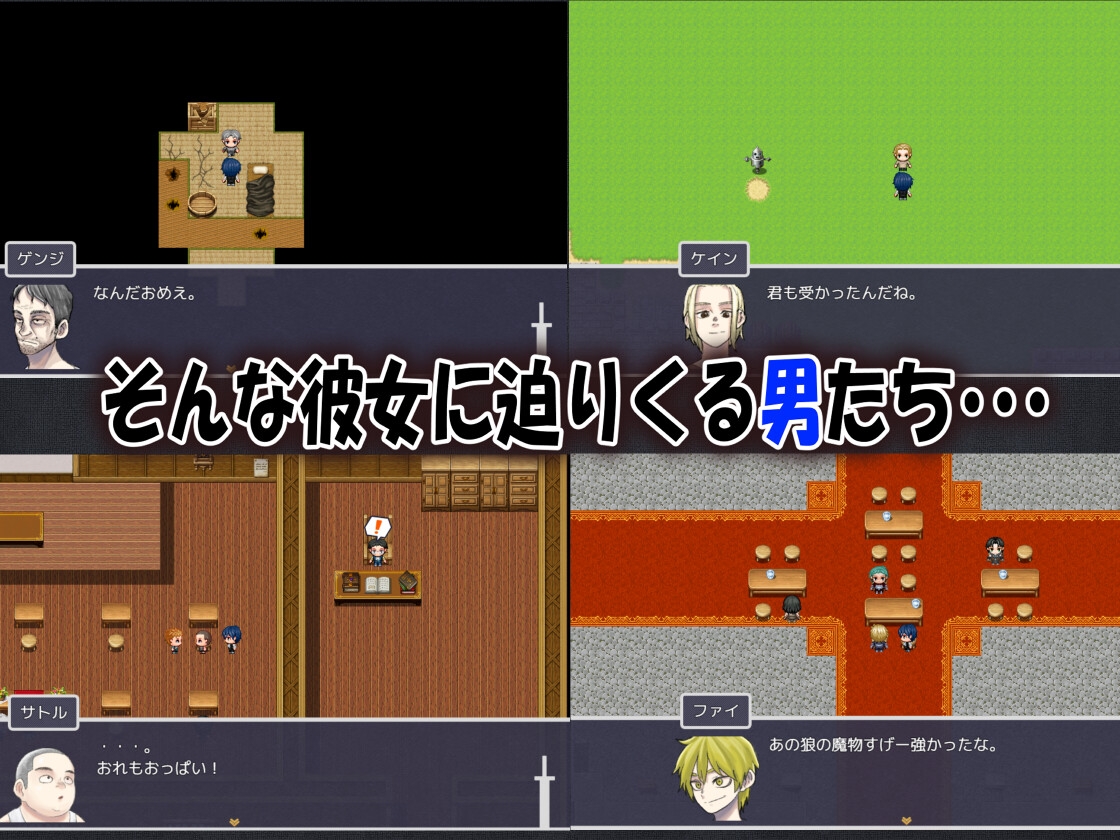 僕の幼なじみの最強剣士が不感の呪いを受けた話