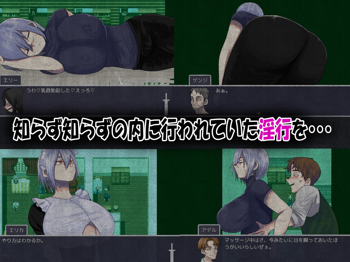 僕の幼なじみの最強剣士が不感の呪いを受けた話