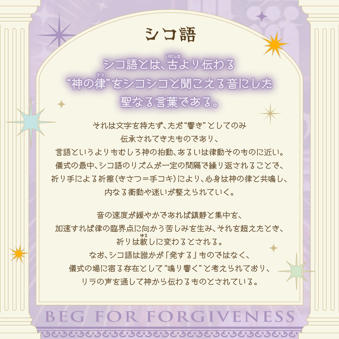 【スロー手コキ】「懺悔なさい」〜シスターによる幸せのスロー手コキと許されざる白い懺破〜