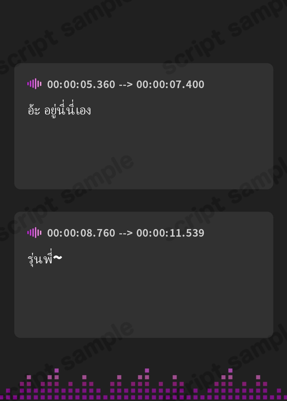 【タイ語版】女の子に、いきなりビンタする
