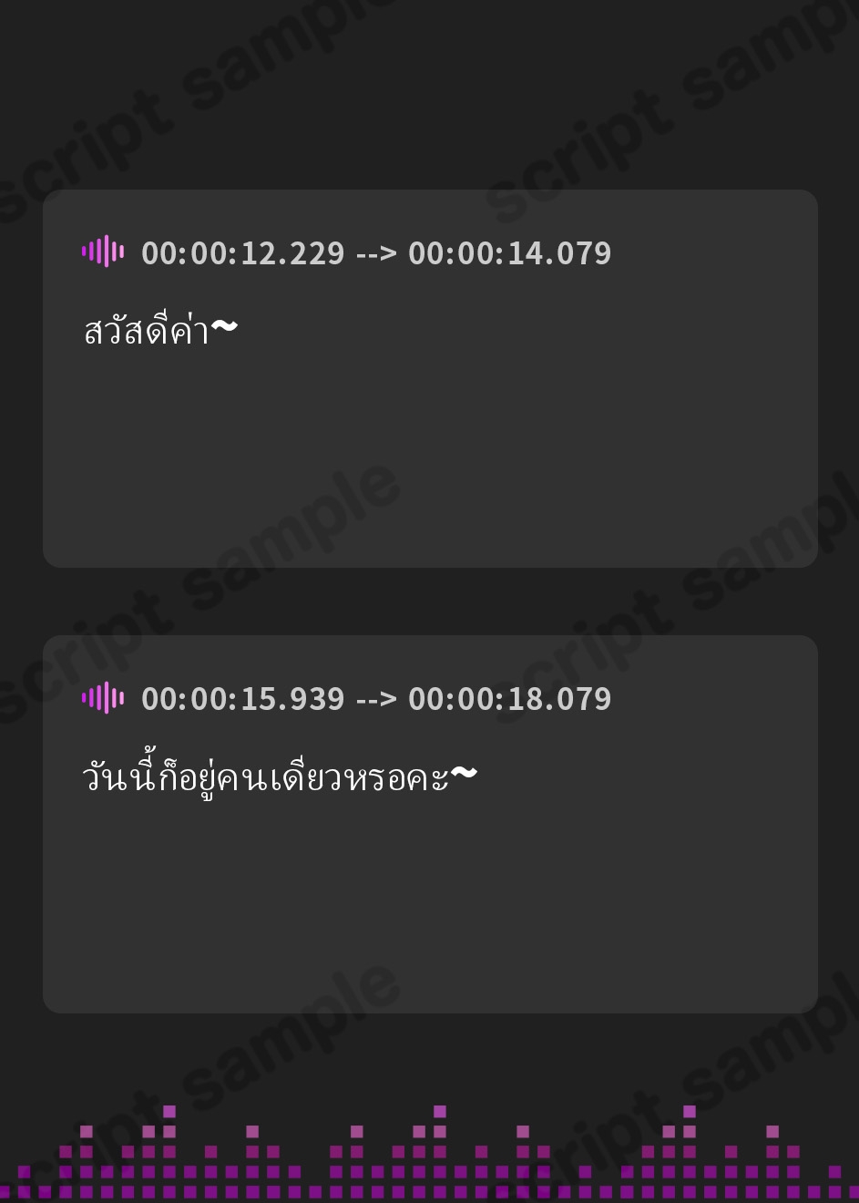 【タイ語版】女の子に、いきなりビンタする